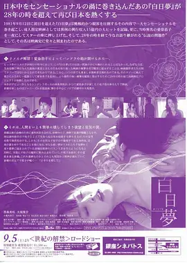 重生之我在都市摆摊 手机免费观看高清视频