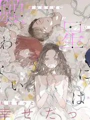 改造计划 免费高清影视大全